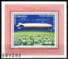 C1908 - Romania 1978 - Bloc Dirijabile neuzat,perfecta stare, Nestampilat