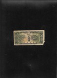 Rar! China ocupatie Japonia 50 sen 1940 seria21 uzata