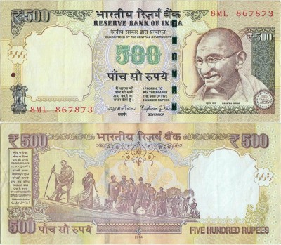 2014 , 500 rupees ( P-106j ) - India foto
