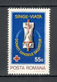Romania.1981 Donarea de sange YR.711, Nestampilat