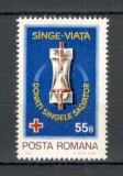 Romania.1981 Donarea de sange YR.711