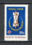 Romania.1981 Donarea de sange YR.711, Nestampilat