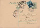 CARTE POSTALA CIRCULATA TR.SEVERIN - CRAIOVA 13 \ 14 DEC.1935, Printata