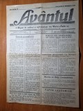 Ziarul avantul 5 octombrie 1946-art. lupeni,femeile din valea jiului,petrosani