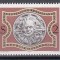Austria 1974 - Expoziția Renașterii, MNH