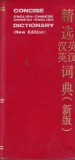 Concise English-Chinese Chinese-English Dictionary