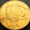 Moneda exotica 250 LIVRE(S) - LIBAN, anul 2009 * cod 1641