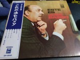 Vinil &quot;Japan Press&quot; LP JOSE BASSO - ESTE ES JOSE BASSO (VG+), Latino