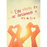 Te &eacute;s &Eacute;n - Egy k&ouml;z&ouml;s &eacute;v az &eacute;let&uuml;nkből (sz&iacute;vforma k&eacute;zből bor&iacute;t&oacute;) - Lengyel Orsolya