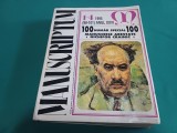 MANUSCRIPTUM *100 NUMĂR SPECIAL* MANUSCRISE ARESTATE *NICHIFOR CRAINIC * NR. 1-4 * 1995 / 13