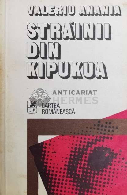 Strainii din Kipukua - Valeriu Anania ($X117)
