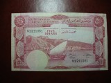 ARABIA DE SUD 5 DINARI 1965
