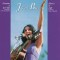 JOAN BAEZ Gracias A La Vida (cd)