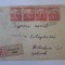 Rara! Scrisoare recomandată Sighișoara,ocupatia Austro-Ungară 1918,timbre rare