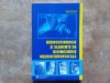 NEUROCHIRURGIE SI ELEMENTE DE BIOINGINERIE NEUROCHIRURGICALA - ION POEATA
