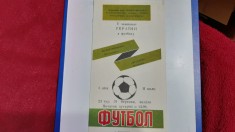 program Poligraftehnika Olexandria - Metalurg Nikolov