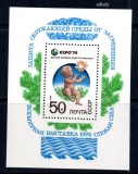 URSS 1974, Expozitie, Natura, serie neuzată, MNH