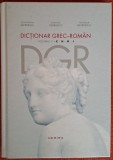 Dictionar grec - roman, vol 5 (Nemira, 2013)