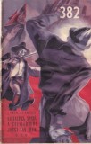 Colectia povestiri stiintifico-fantastice nr. 382