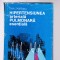 HIPERTENSIUNEA ARTERIALA PULMONARA ESENTIALA