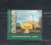 ROMANIA 2012 - ROMANIA - ARMENIA, MNH - LP 1950, Nestampilat