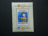 A2 1960 UNGARIA MNH
