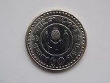 50 Poisha 1978 Bangladesh (F.A.O.)