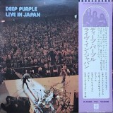 Vinil 2XLP "Japan Press" Deep Purple &lrm;&ndash; Live In Japan (NM)