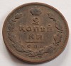 Russia , 2 Kopeeks 1811, Europa