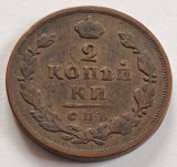 Rusia, 2 Copeici 1811 , Alexander I, Europa