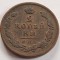 Russia , 2 Kopeeks 1811