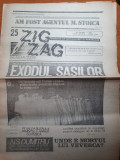 Ziarul zig zag 28 august - 3 septembrie 1990-articol despre exodul sasilor