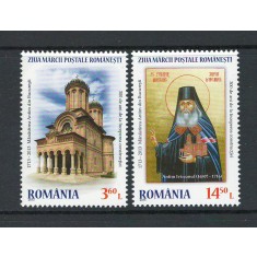 Romania 2013 - LP 1988 nestampilat - 300 de ani Manastirea Antim - serie