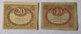 Lot x 2 bucati bancnote vechi 20 si 40 Ruble 1917 - Bancnota Rusia