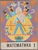 Matematica - Manual pentru clasa I-a (limba rusa), 1976, Clasa 1