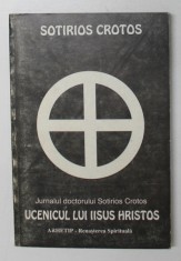 UCENICUL LUI IISUS HRISTOS de SOTIRIOS CROTOS , 1994 foto