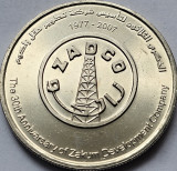1 Dirham 2007 , Emiratele Arabe Unite, Khalifa ZADCO, unc, km #77, Asia