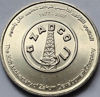 1 Dirham 2007 , Emiratele Arabe Unite, Khalifa ZADCO, unc, km #77 foto