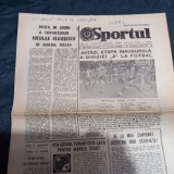 Ziar Sportul 27 08 1983 (prezentare loturi 1983-1984)
