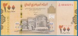 YEMEN █ bancnota █ 200 Rials █ 2018 █ P-38 (2) █ UNC █ necirculata