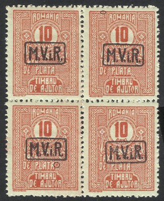 EROARE / VARIETATE -ROMANIA SUPRATIPAR DE OCUPATIE GERMANA M.V.i.R.--1918 MLH foto