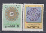 IRAK IRAQ 2000 ANIVERSARI ZIUA DE NASTERE MOHAMMEDS SERIE MNH, Nestampilat