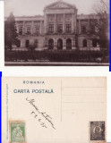 Pitesti - Palatul Administrativ, Circulata, Printata