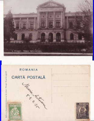 Pitesti - Palatul Administrativ foto