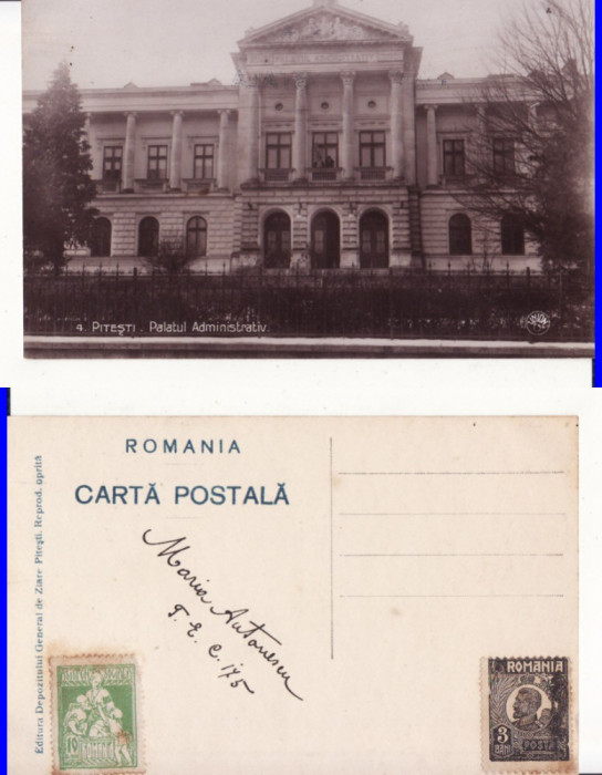 Pitesti - Palatul Administrativ