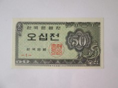 Coreea de Sud 50 Jeon 1962 UNC foto