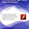 ActionScript 3.0