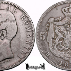 1882 B, 5 Lei - Carol I - Regatul României | KM 17.1