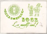 bnk cp Felicitare ACR 1982