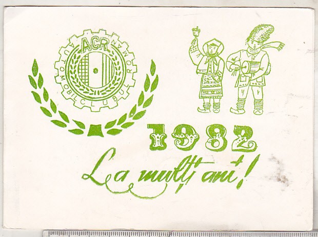 bnk cp Felicitare ACR 1982